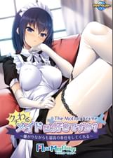 ApaMotion クチわるメイドは、好きですか？  ～嫌がりながらも最高の奉仕をしてくれる～ The Motion Anime