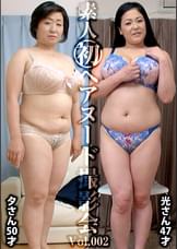 素人初ヘアヌード撮影会Vol.001　唯野光　４７歳／松本夕　５０歳