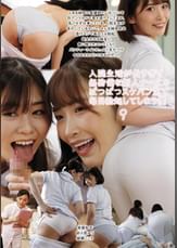 入院生活が長すぎて無防備な新人ナースのぱつぱつスケパン尻で毎日勃起してしまう僕9
