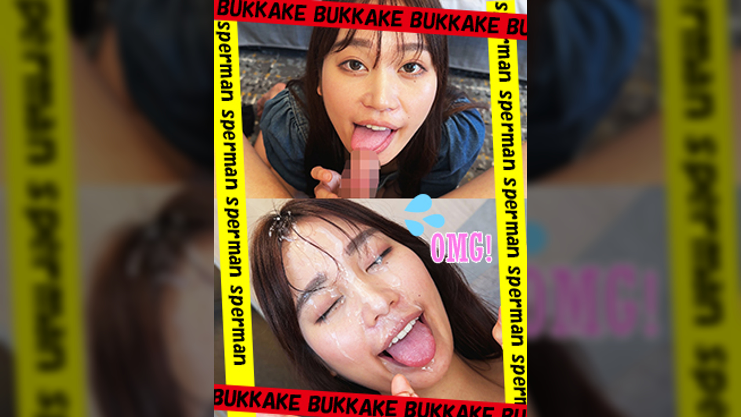 大量ザーメンぶっかけ顔射！⑬