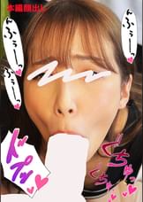 ちんしゃぶ大好き娘　vol.41