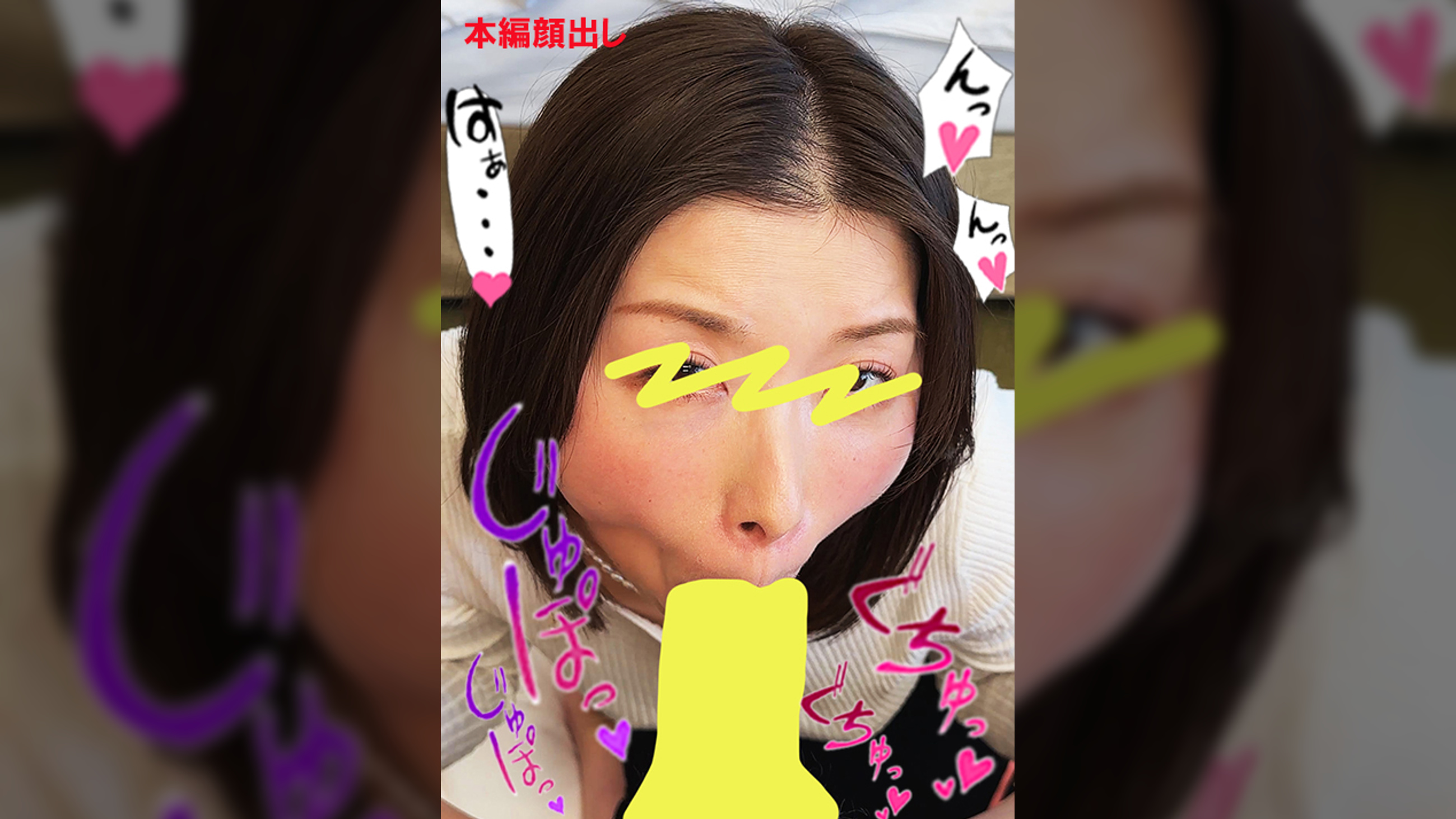 ちんしゃぶ大好き娘　vol.42