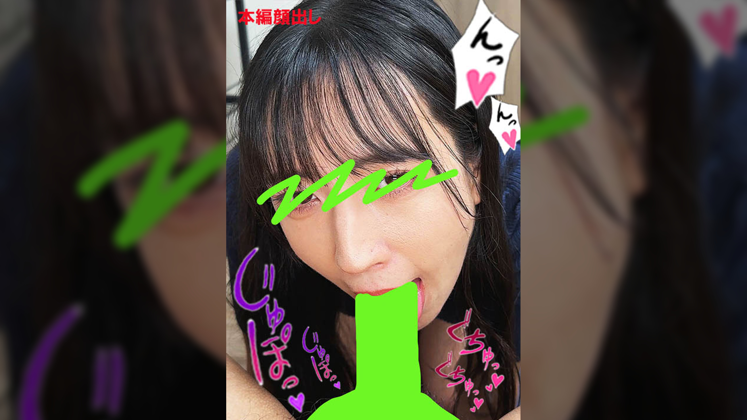 ちんしゃぶ大好き娘 vol.47