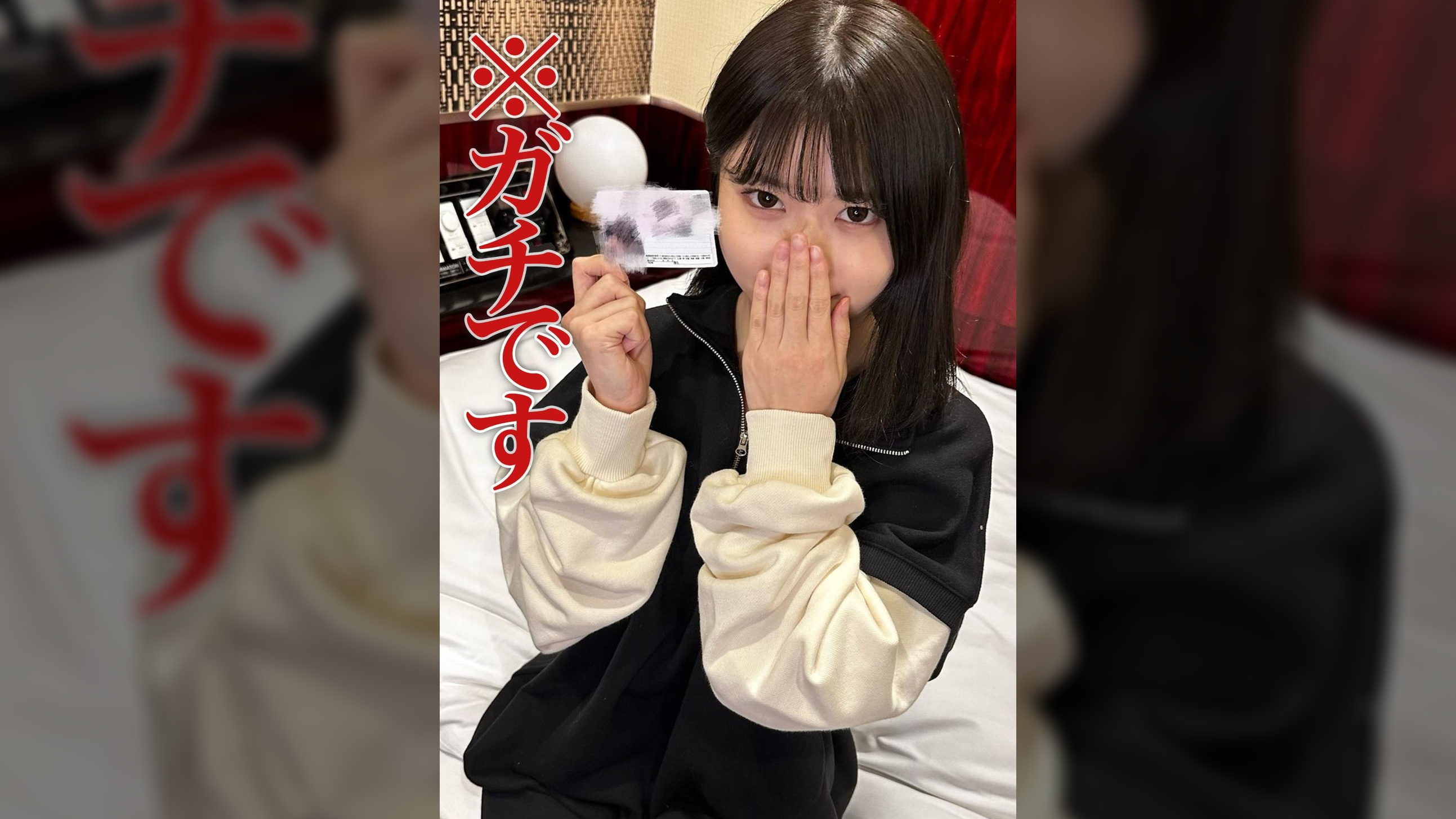 【親公認円光】【低身長Fカップ巨乳】敏感潮吹き小動物系148cmミニマム少女