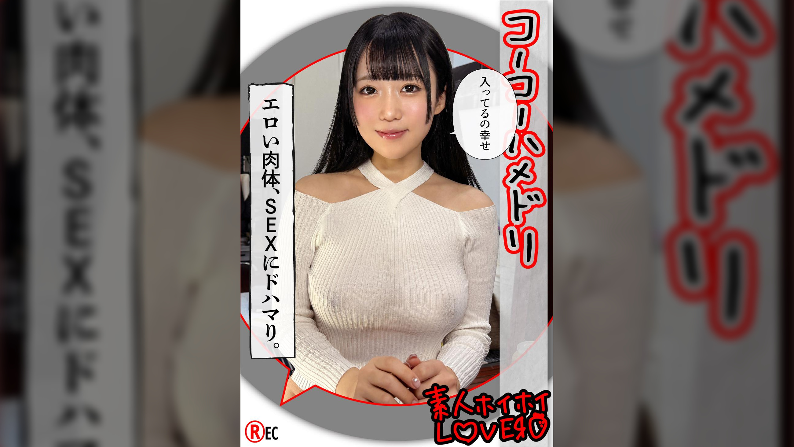 N.A（23）素人ホイホイLover・素人・カップルハメ撮り・コスプレ・美少女・巨乳・黒髪・アイドル・チャイナドレス・オナニー