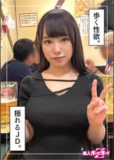 せな（21）素人ホイホイZ・素人・ドキュメンタリー・ハメ撮り・美少女・爆乳・美乳・美尻・顔射