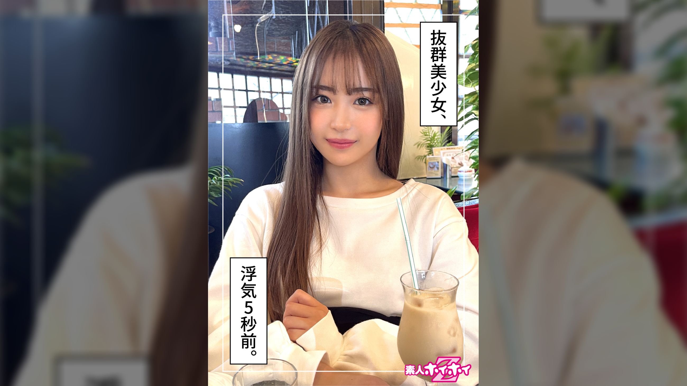 あも(22)