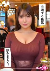 栞（23）素人ホイホイZ・素人・ドキュメンタリー・ハメ撮り・美少女・お姉さん・巨乳・美尻・顔射