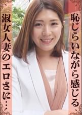 見た目とエロのギャップが最高！　人妻が本気を出したセックスはバチクソエロい！