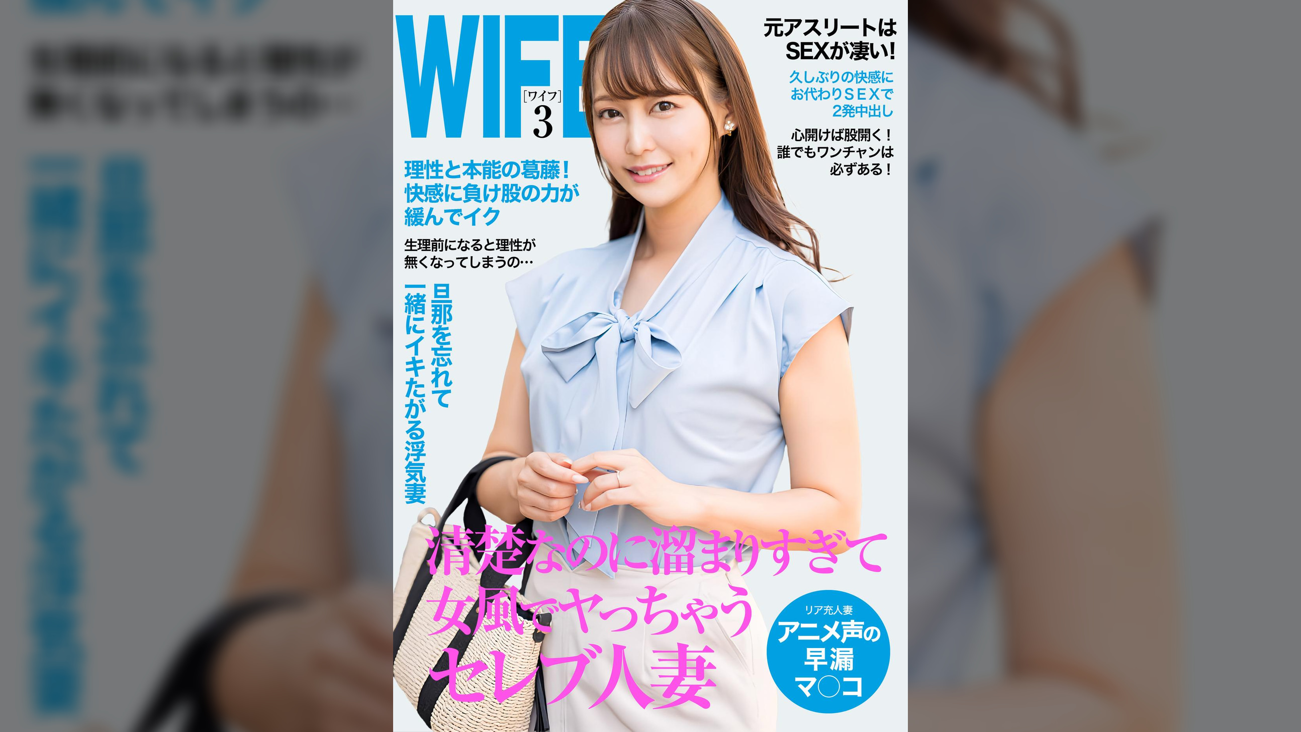 女風でヤっちゃうイケイケ人妻！アニメ声で早漏マ〇コが最高すぎ！