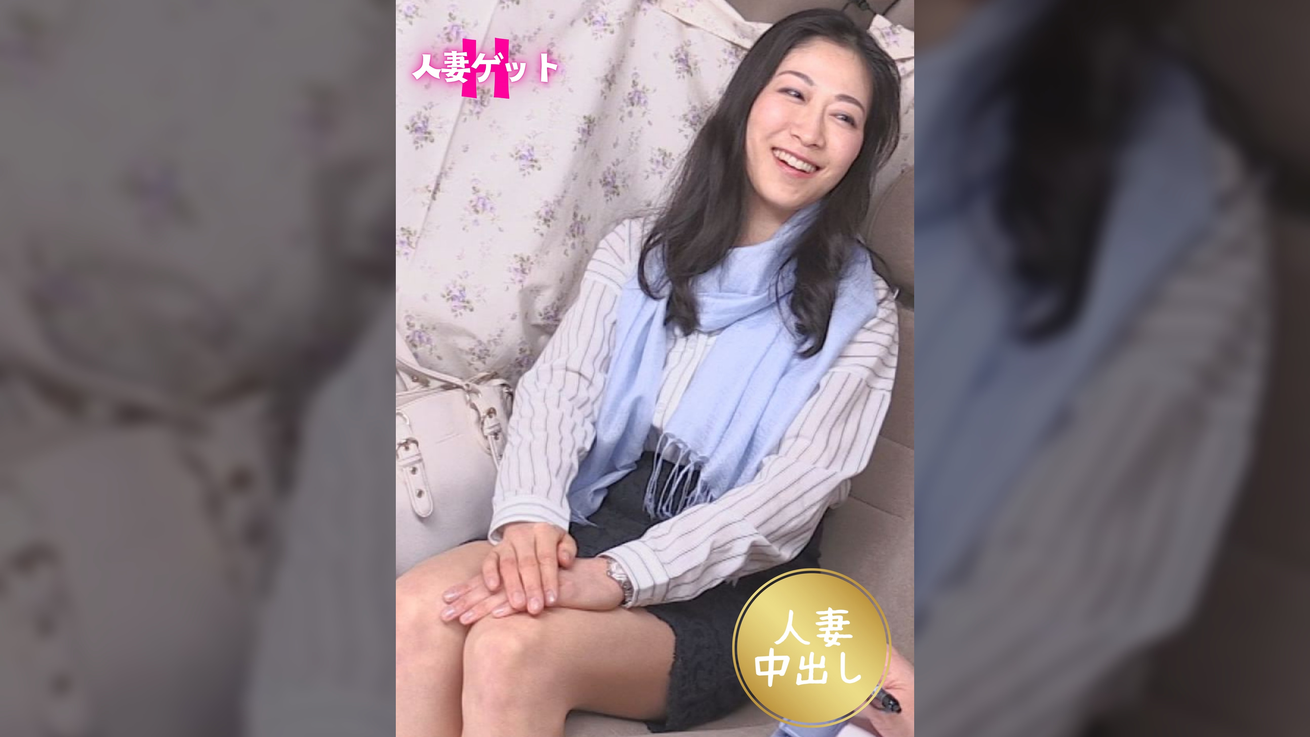 街角人妻ゲットH　＃女盛り熟女 #おっとり系人妻超淫乱