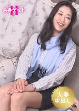 街角人妻ゲットH　＃女盛り熟女 #おっとり系人妻超淫乱