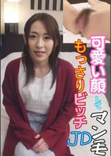 デカチン即ハメイカセ凸ナンパ！　Ｈの最中にエロ質問をしたらマン点回答続出！みなみ（20）ＪＤ