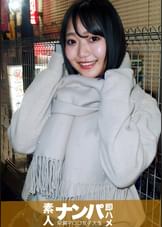 デカチン即ハメイカセ凸ナンパ！　Ｈの最中にエロ質問をしたらマン点回答続出！めい（21）ＪＤ