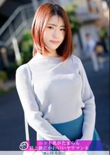 「個撮ナンパ」ニット乳がたまらん最上級にかわいいヤリマン女