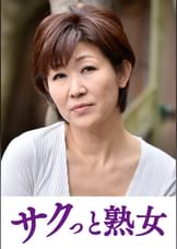 壊れるほどの絶頂！息子のムスコに欲情する細身母　ゆうこ