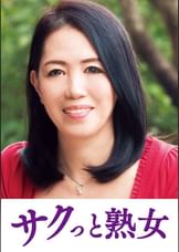 熟達した牡と牝の激しい濃厚交尾　百合子