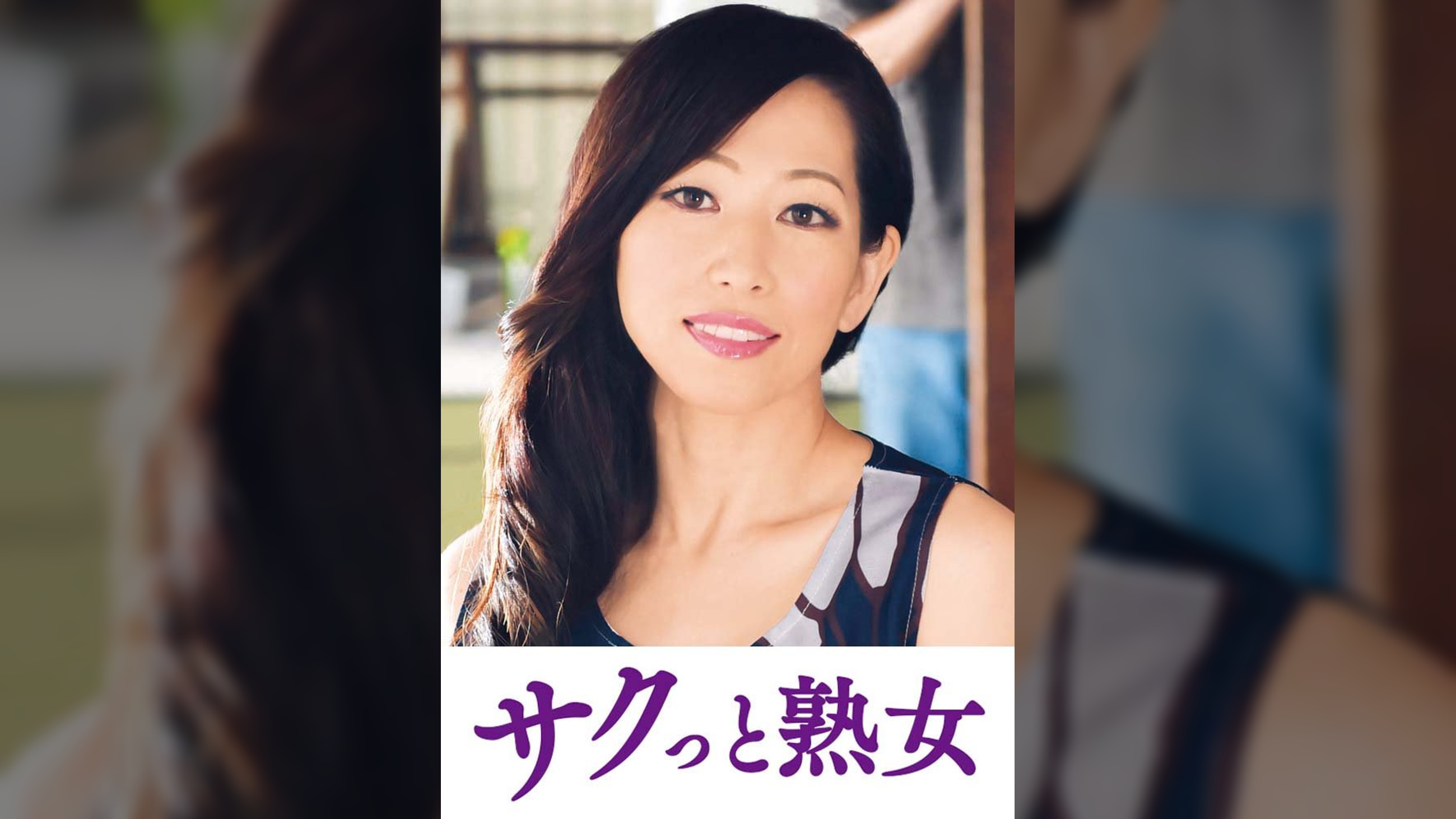 尻自慢美熟女のイキ悶え性交　玲香