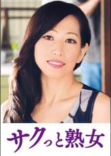 尻自慢美熟女のイキ悶え性交　玲香