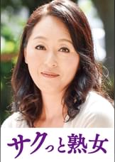 ご無沙汰な母を狙う息子の邪な欲望　友花里