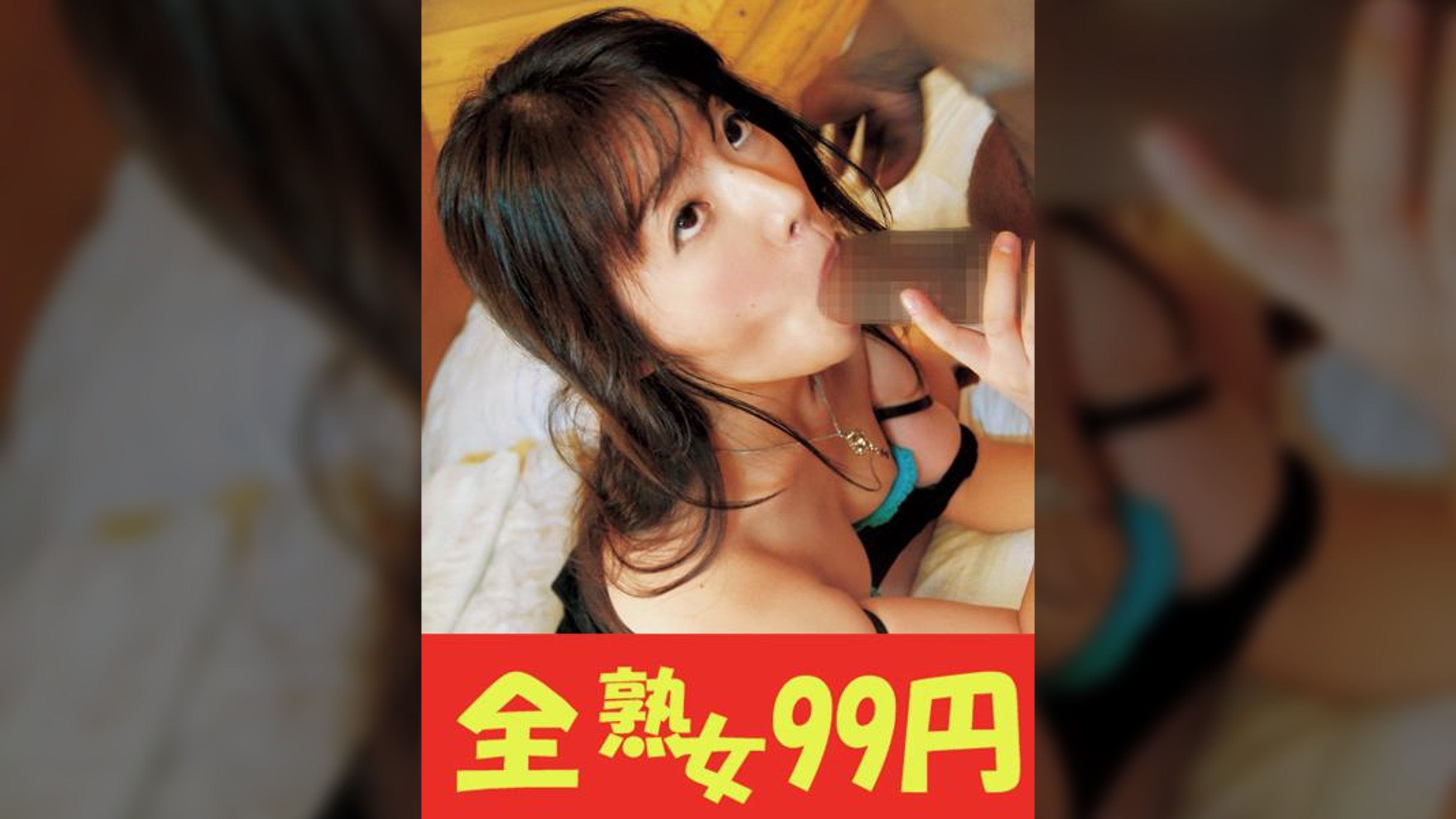 【黒人ナンパ】デカマラに興味津々な淑女たち　みずほさんに中出し