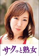 ご無沙汰な母を狙う息子の邪な欲望　千尋