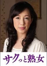 壊れるほどの絶頂！息子のムスコに欲情する細身母　圭子