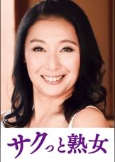 ご無沙汰な母を狙う息子の邪な欲望　瑠実
