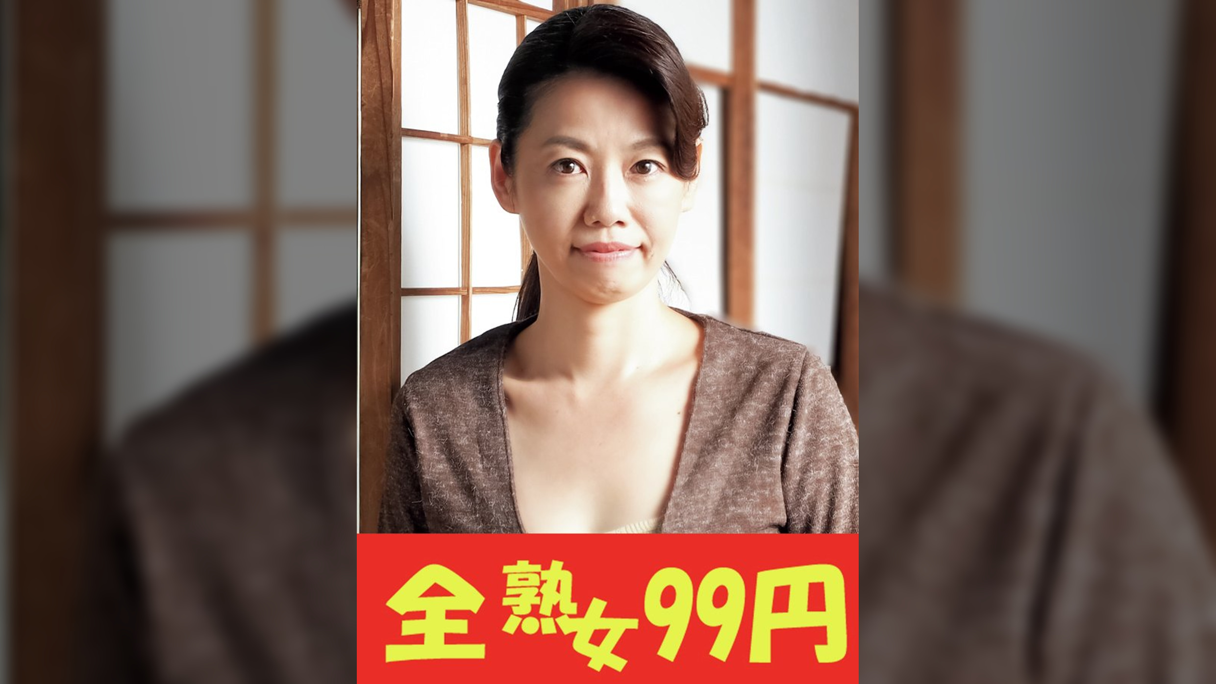 【母中出し】熟女の肉体に我慢できず母をやった俺　長嶋みどり