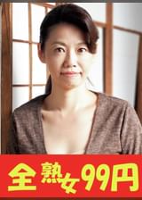 【母中出し】熟女の肉体に我慢できず母をやった俺　長嶋みどり
