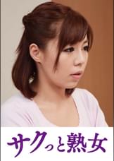 尻自慢美熟女のイキ悶え性交　沙羅