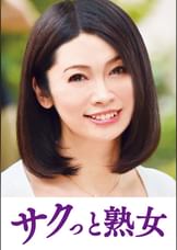 ご無沙汰な母を狙う息子の邪な欲望　葉子