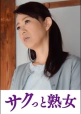 壊れるほどの絶頂！息子のムスコに欲情する細身母　玲衣