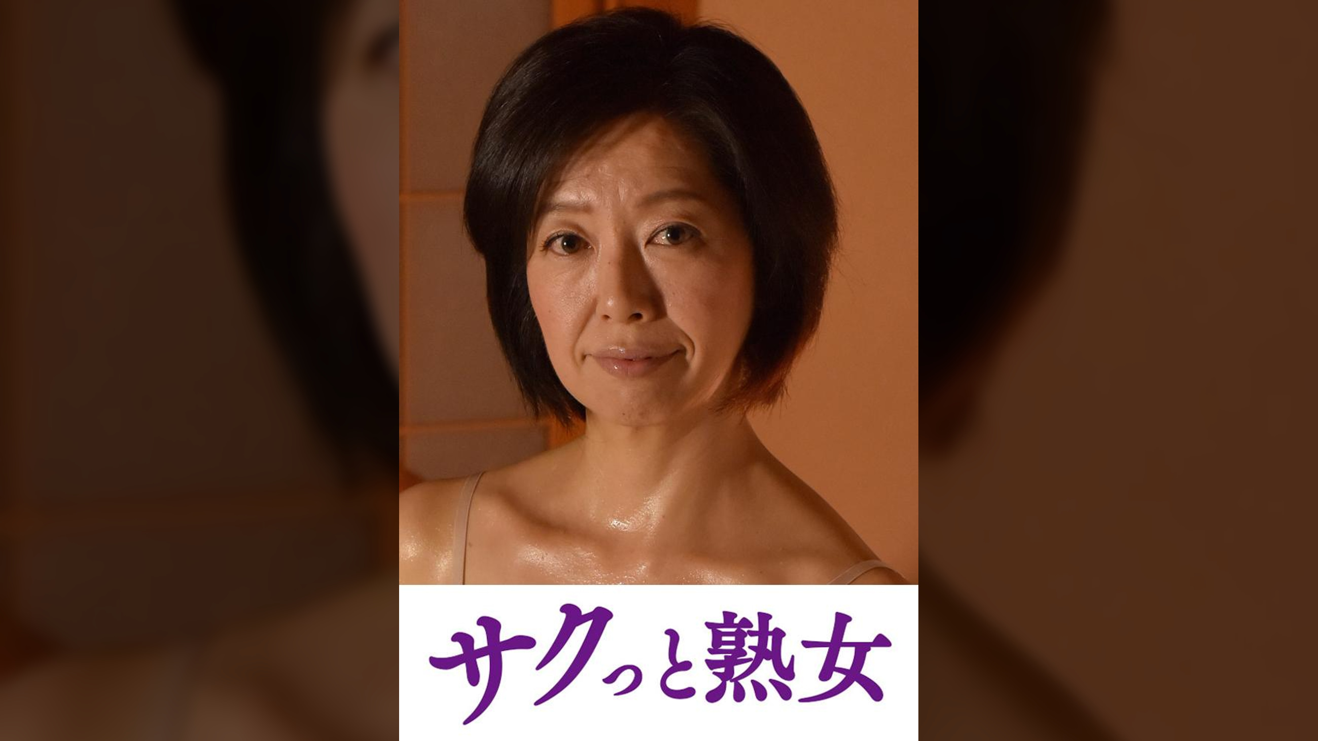 壊れるほどの絶頂！息子のムスコに欲情する細身母　かえで