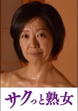 壊れるほどの絶頂！息子のムスコに欲情する細身母　かえで