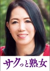 ご無沙汰な母を狙う息子の邪な欲望　百合子