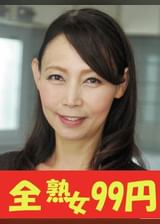 【必見】媚●で開発されてイク美人妻　烏丸まどか