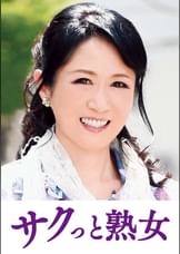 尻自慢美熟女のイキ悶え性交　弥生
