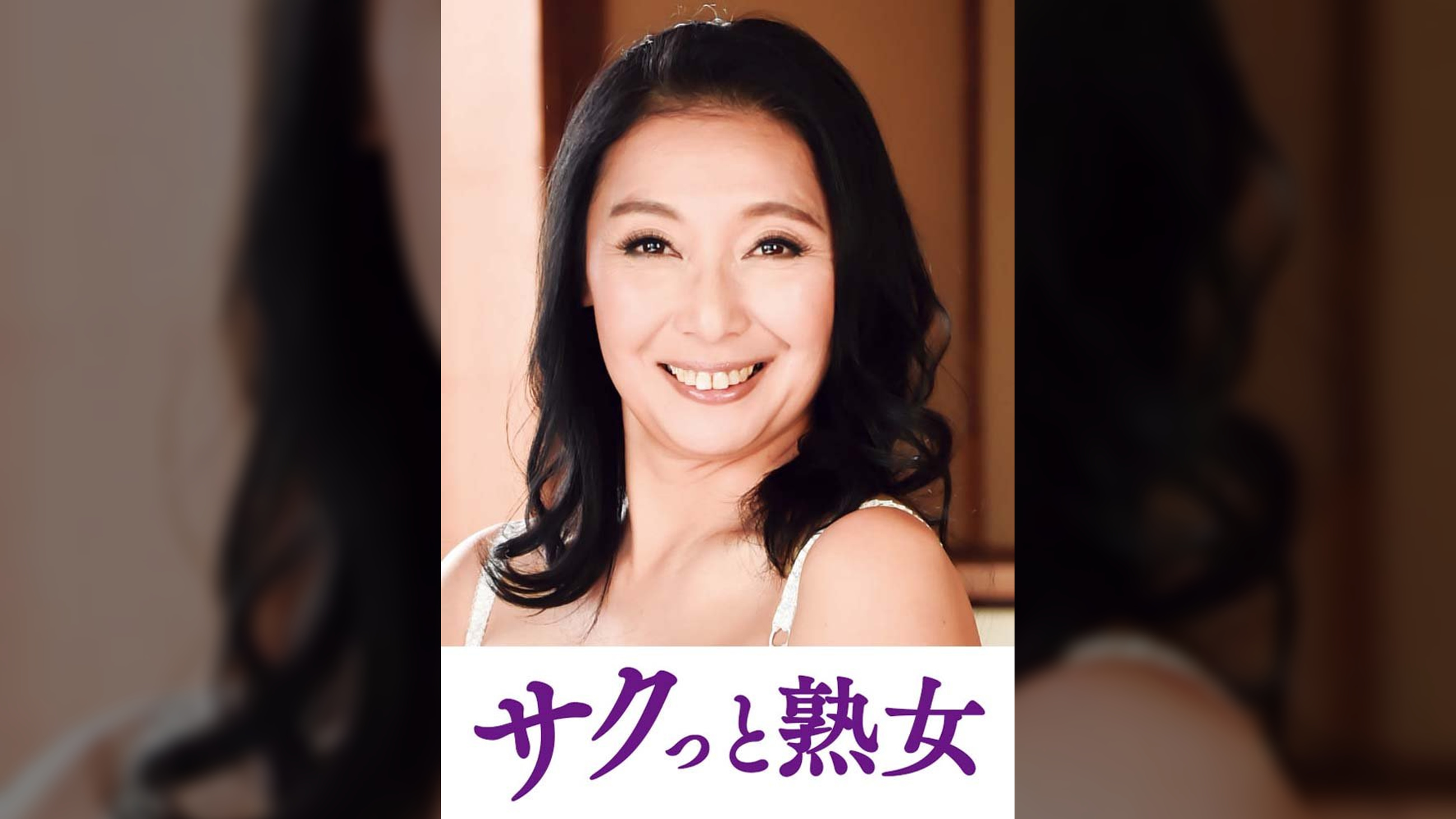 尻自慢美熟女のイキ悶え性交　瑠実