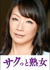 熟達した牡と牝の激しい濃厚交尾　日出子