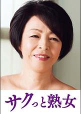 ご無沙汰な母を狙う息子の邪な欲望　京子