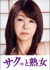 ご無沙汰な母を狙う息子の邪な欲望　朱音