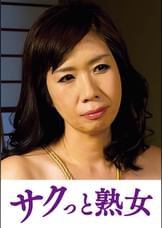 熟達した牡と牝の激しい濃厚交尾　れい