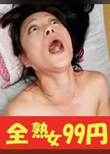 【必見】媚●で開発されてイク美人妻　平岡里枝子