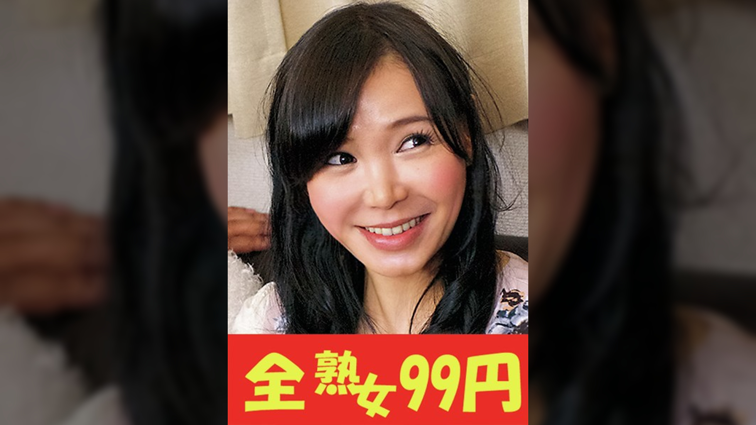 【黒人ナンパ】デカマラ初体験で夢中になる奥様たち 美羽さん32歳