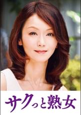 尻自慢美熟女のイキ悶え性交　優喜江