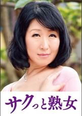 ご無沙汰な母を狙う息子の邪な欲望　涼子