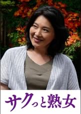 壊れるほどの絶頂！息子のムスコに欲情する細身母　紗江子