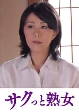 尻自慢美熟女のイキ悶え性交　ひとみ
