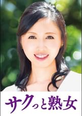尻自慢美熟女のイキ悶え性交　かおる